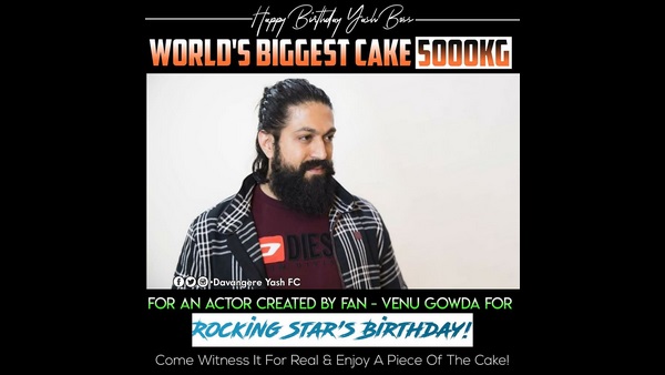 ಅಭಿಮಾನಿಗಳಿಗೆ ಮುಕ್ತ ಆಹ್ವಾನ 