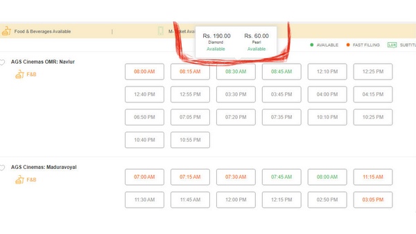 ತಮಿಳುನಾಡಿನಲ್ಲಿ ಎಷ್ಟಿದೆ ಗೊತ್ತಾ?
