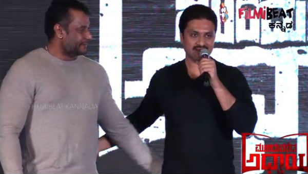 ನನ್ನ ಪ್ರೀತಿಯ ಚಕ್ರವರ್ತಿ