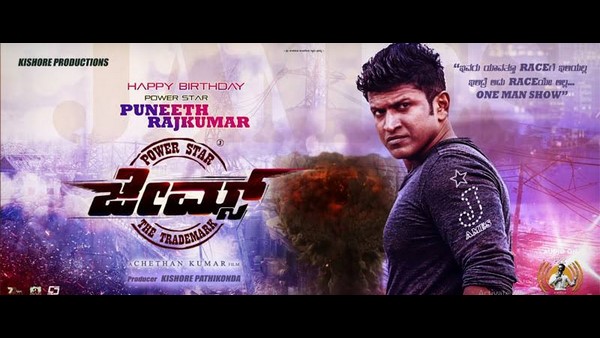 ನಿರ್ದೇಶಕರ ಆಯ್ಕೆ ಯಾರು?