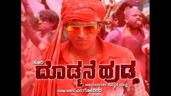 ಟಿ.ವಿ.ಆರ್ ನಲ್ಲಿ ಅಪ್ಪು ನಂಬರ್ 1