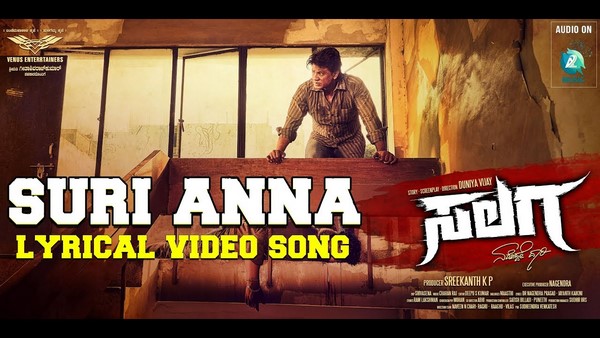 Salaga Suri Anna Lyrical Video Song Released
