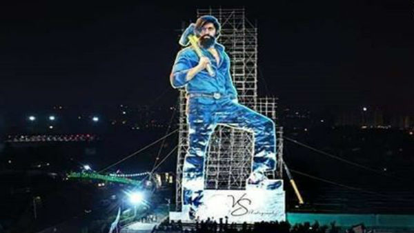 ಕೆಲವೇ ನಿಮಿಷ ನಿಂತ ಕಟ್ ಔಟ್