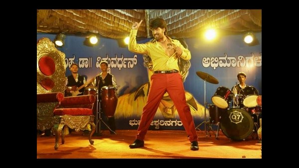 ಡಾ.ವಿಷ್ಣು ಅಭಿಮಾನಿ