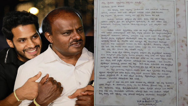 ಪತ್ರದಲ್ಲಿ ಏನಿದೆ.? ಪತ್ರದಲ್ಲಿ ಏನಿದೆ.?