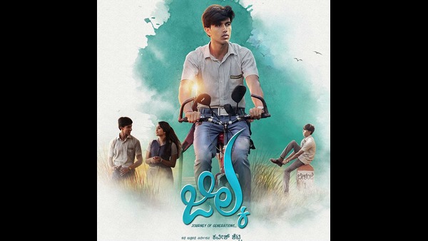 Kannada Movie Jilka Review Kannada Movie Jilka Review