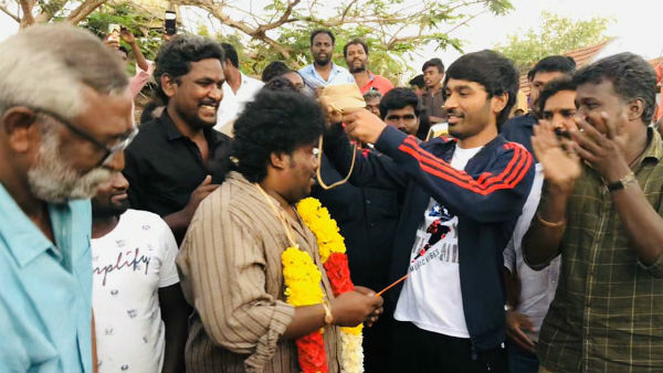 ಚಿನ್ನದ ಚೈನ್ ನೀಡಿದ ಧನುಶ್