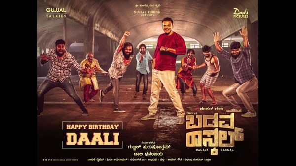 ಮನಸ್ತಾಪಕ್ಕೆ ಕಾರಣ ಏನು?