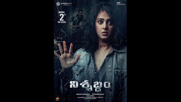 ಒಂದೇ ಸಿನಿಮಾ ಇರೋದು!