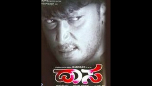 'ದಾಸ' ಚಿತ್ರದ ಬಜೆಟ್ ಎಷ್ಟು.?