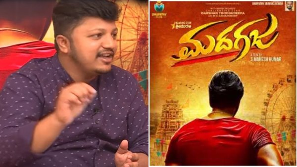 ಅಯೋಗ್ಯ ಖ್ಯಾತಿಯ ಮಹೇಶ್ ನಿರ್ದೇಶನ ಅಯೋಗ್ಯ ಖ್ಯಾತಿಯ ಮಹೇಶ್ ನಿರ್ದೇಶನ