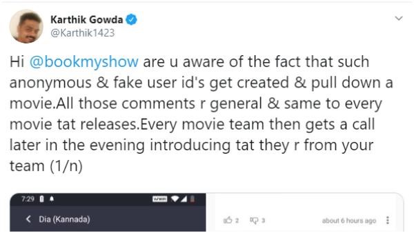 ಫೇಕ್ ಯೂಸರ್ ಗಳ ವಿರುದ್ದ ಕಾರ್ತಿಕ್ ಕಿಡಿ