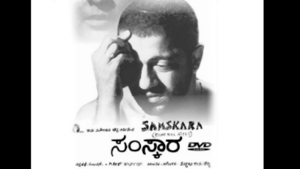 ಸಂಸ್ಕಾರ, ಕಾಡು, ಬೂತಯ್ಯನ ಮಗ ಅಯ್ಯು, ಹಂಸಗೀತೆ