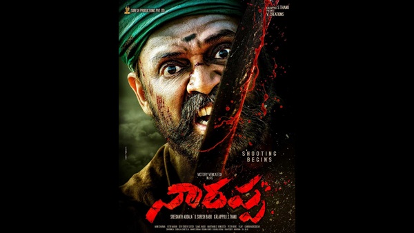 ತೆಲುಗಿನಲ್ಲಿ ವೆಂಕಟೇಶ್ ಅಭಿನಯಿಸುತ್ತಿದ್ದಾರೆ