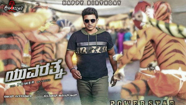 ಯುವರತ್ನ ಹಾಡಿನ ಚಿತ್ರೀಕರಣ ಈಗಷ್ಟೆ ರದ್ದಾಗಿದೆ