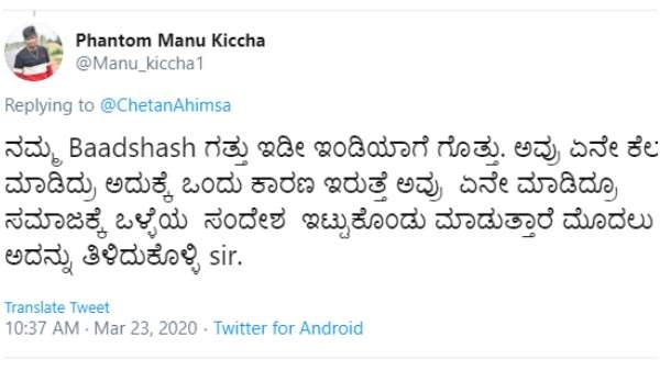 ಸುದೀಪ್ ಗತ್ತು ಇಂಡಿಯಾಗೆ ಗೊತ್ತು