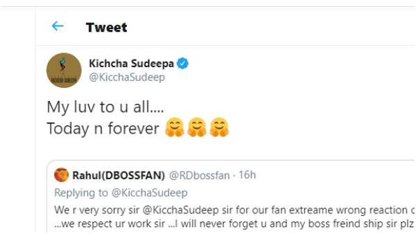 ನಾನು ಯಾವಾಗಲು ನಿಮ್ಮನ್ನು ಪ್ರೀತಿಸುತ್ತೇನೆ ನಾನು ಯಾವಾಗಲು ನಿಮ್ಮನ್ನು ಪ್ರೀತಿಸುತ್ತೇನೆ