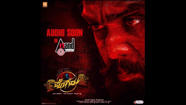 ಇನ್ನು ಕಾಯಲು ಆಗೊಲ್ಲ ಎಂದು ಫ್ಯಾನ್ಸ್ ಇನ್ನು ಕಾಯಲು ಆಗೊಲ್ಲ ಎಂದು ಫ್ಯಾನ್ಸ್