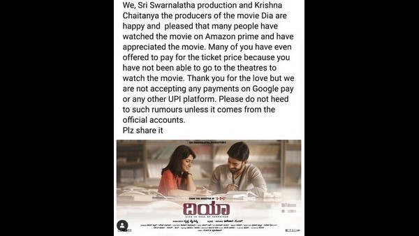 ಜನರಲ್ಲಿ ಪಶ್ಚಾತ್ತಾಪ