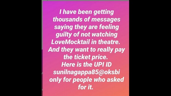 ವದಂತಿ ನಂಬಬೇಡಿ ಎಂದ ದಿಯಾ ನಿರ್ಮಾಪಕರು