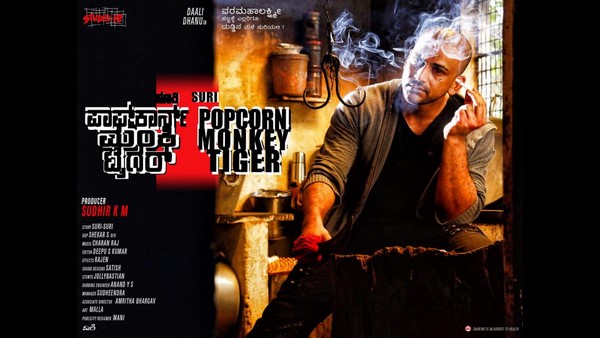 ಪಾಪ್ ಕಾರ್ನ್‌ನಲ್ಲಿ 'ಕಾಗೆ ಬಂಗಾರ'ದ ಹೊಳಪು