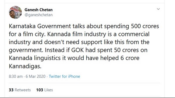 50 ಕೋಟಿ ಭಾಷೆ ಮೇಲೆ ವಿನಿಯೋಗಿಸಿ 50 ಕೋಟಿ ಭಾಷೆ ಮೇಲೆ ವಿನಿಯೋಗಿಸಿ