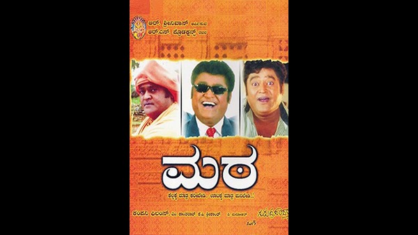 ಪುನೀತ ಹನಿಮೂನಿಗೆ ಹೋಗಿದ್ದು...