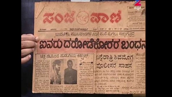 ಜಗ್ಗೇಶ್ ಮೇಲೆ ಕಿಡ್ನ್ಯಾಪ್ ಕೇಸ್ ದಾಖಲಾಗಿತ್ತು ಜಗ್ಗೇಶ್ ಮೇಲೆ ಕಿಡ್ನ್ಯಾಪ್ ಕೇಸ್ ದಾಖಲಾಗಿತ್ತು