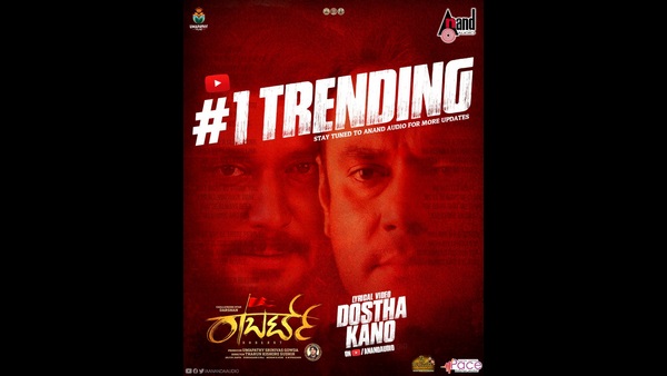 ಅಭಿಮಾನಿಗಳಿಗೆ ರಂಜನೆಗೆ ಕೊರತೆಯಿಲ್ಲ