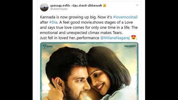 ನೈಜ ಪ್ರೀತಿ ಜೀವನದಲ್ಲಿ ಒಮ್ಮೆಯಷ್ಟೇ