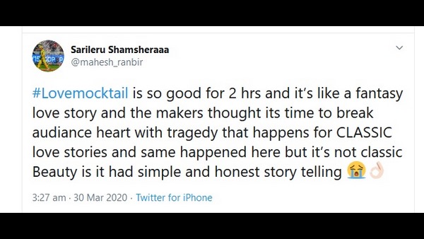 ಅದ್ಭುತ ಲವ್ ಸ್ಟೋರಿ