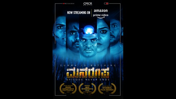 Kannada Movie Manaroopa Got Best Experimental Film Award At Cafe Irani Festival Kannada Movie Manaroopa Got Best Experimental Film Award At Cafe Irani Festival