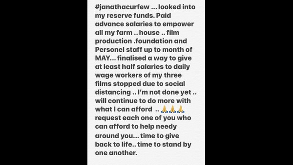 ಜನರಿಗೆ ಸಹಾಯ ಮಾಡಿ