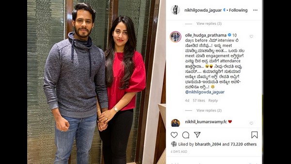 ಅವಳಿ ಜವಳಿ ಆಗಲಿ