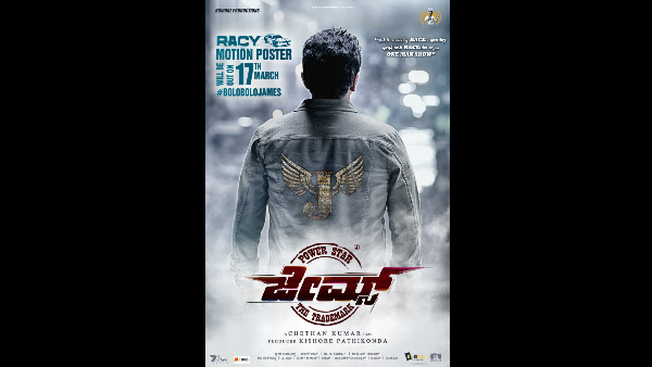 Puneeth Rajkumars James Movie Motion Poster Release On March 17