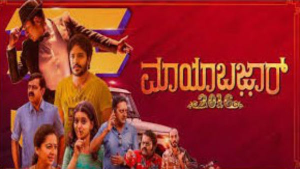 ಕಂಟೆಂಟ್ ಮೇಲೆ ಗಮನ ಹರಿಸಬೇಕು