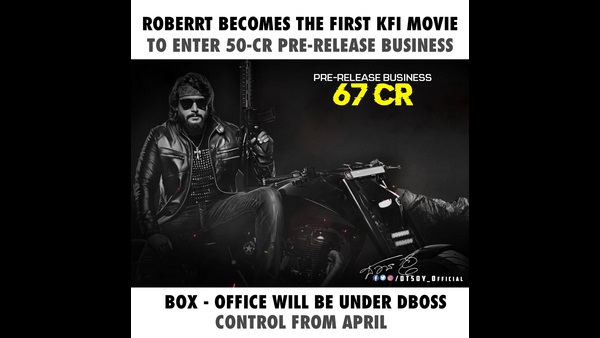 ದಾಖಲೆ ನಿರ್ಮಾಣ