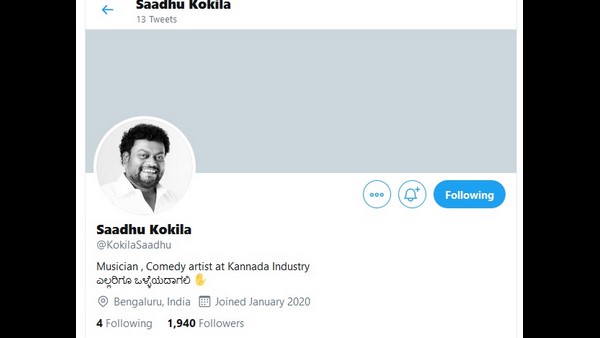 ಚಡ್ಡಿ ದೋಸ್ತ್ ನೆನಪು...