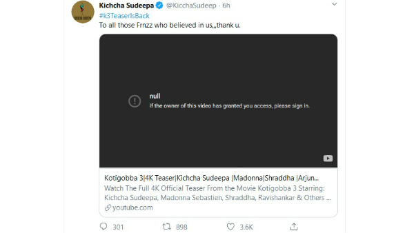 ಖುಷಿಯಾಗಿದ್ದ ಅಭಿಮಾನಿಗಳು