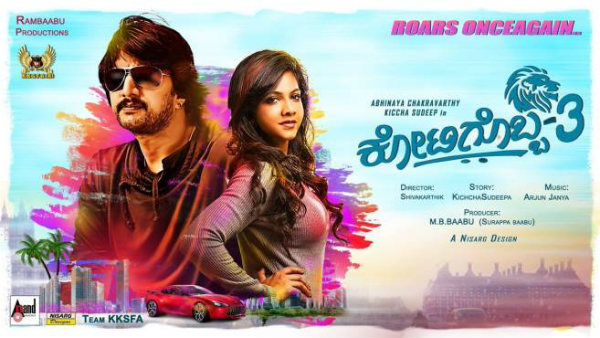 ಪೋಲೆಂಡ್‌ನಲ್ಲಿ ಸಮಸ್ಯೆ