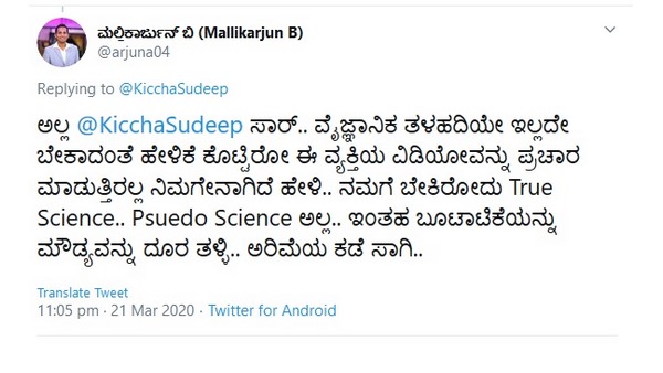 ಅರಿಮೆಯ ಕಡೆಗೆ ಸಾಗಿ