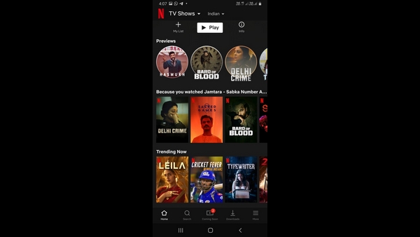 ಕಂಪ್ಯೂಟರ್, ಲ್ಯಾಪ್‌ಟಾಪ್‌ನಲ್ಲಷ್ಟೆ ನೋಡಬಹುದು