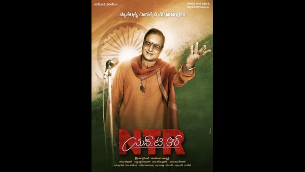 ಎನ್‌ಟಿಆರ್ ಪಾತ್ರ ನಿರ್ವಹಿಸಿರುವ ಬಾಲಕೃಷ್ಣ