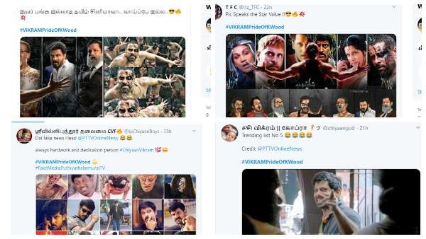 VIKRAMPrideOfKwood ಟ್ರೆಂಡ್