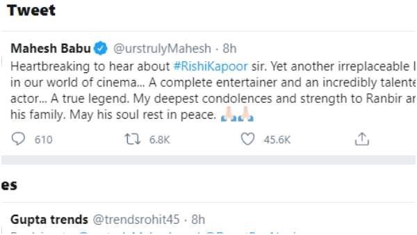 ನಟ ಮಹೇಶ್ ಬಾಬು