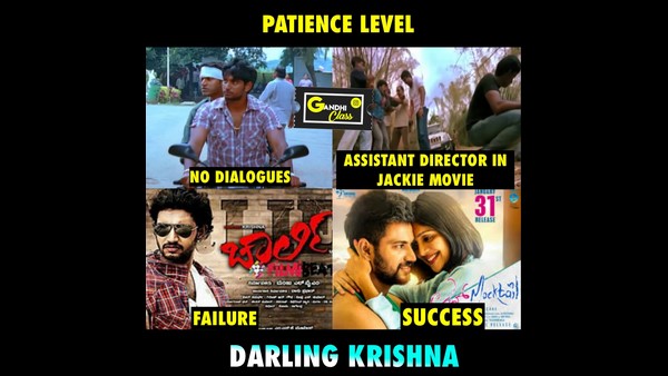 ಸಾಲು ಸಾಲು ಸೋಲಿನ ನಂತರ ಗೆದ್ದ ಕೃಷ್ಣ