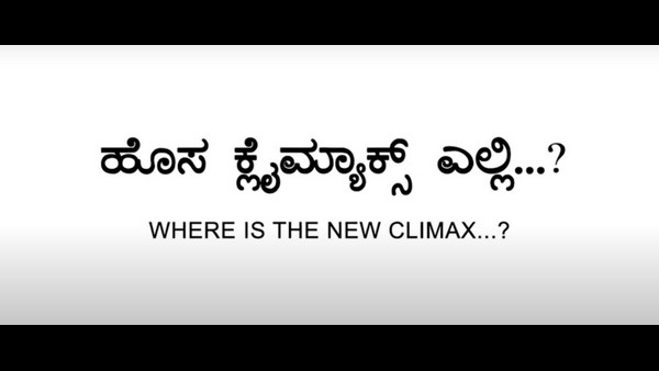 ರೇಮೋ ಚಿತ್ರತಂಡದವರು