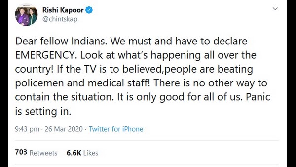 ತುರ್ತು ಪರಿಸ್ಥಿತಿ ಬೇಕು 