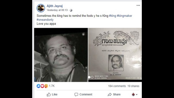 ಅಜಿತ್ ಜಯರಾಜ್ ಫೇಸ್‌ಬುಕ್ ಪೋಸ್ಟ್