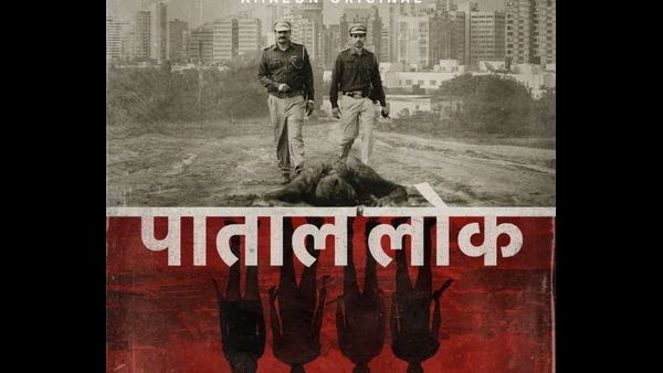 ಅಮೆಜಾನ್ ಪ್ರೈಂ ನಲ್ಲಿ ಪ್ರಸಾರವಾಗುತ್ತಿದೆ